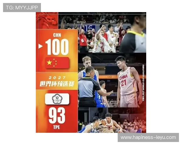 中国男篮逆转夺冠刷新纪录引爆全国球迷热情再创历史新高时刻之夜