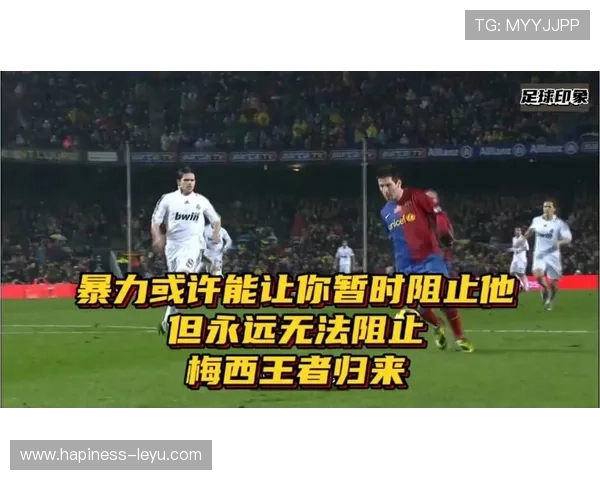 梅西重返巴萨传闻引发热议 球迷期待英雄归来 梅西重返巴萨传闻引发热议 球迷期待英雄归来