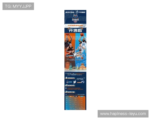 CBA联赛新赛季精彩开幕各队强势表现引球迷热议