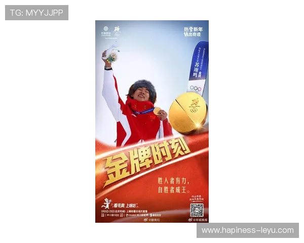 东京奥运会热度持续升温 中国代表团再创多项佳绩引关注