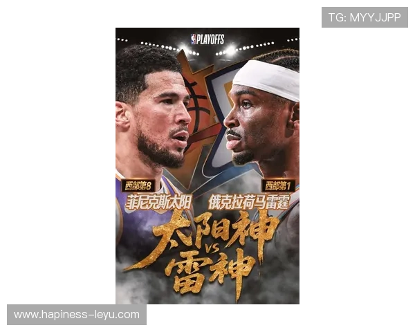 NBA季后赛风云再起巨星对决引爆全联盟格局震荡新篇章