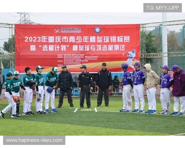 重庆超级联赛比赛安排全面公布 赛程对阵精彩纷呈