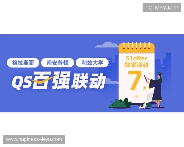 南安普顿今日动态聚焦球队表现与转会最新消息