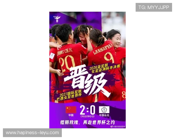 2026世界杯中国能否晋级备受球迷关注